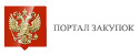 Официальный сайт РФ о размещении заказов на поставки товаров, выполнение работ, оказание услуг
